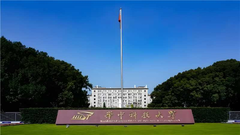 踐行國家“雙碳”戰略  中機國際中標華中科大化學鏈燃燒碳捕集項目